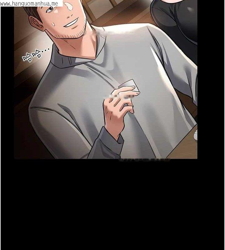 韩国漫画借妻条约韩漫_借妻条约-第14话-回不去的关系在线免费阅读-韩国漫画-第118张图片