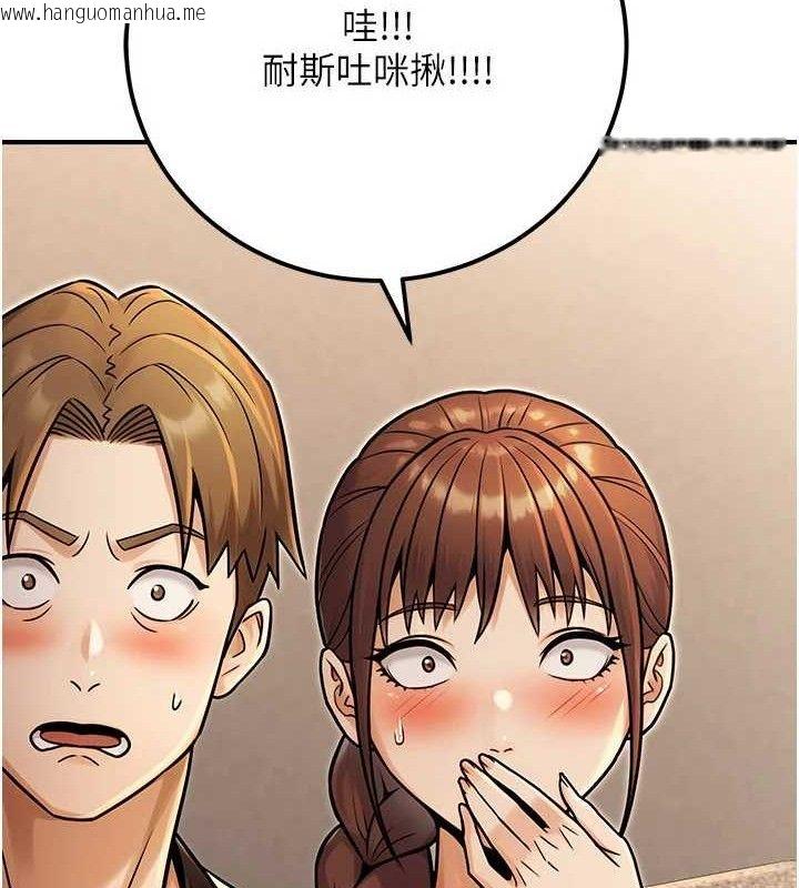 韩国漫画公务员的桃色副业韩漫_公务员的桃色副业-第34话-只要给钱，尺度无上限在线免费阅读-韩国漫画-第33张图片
