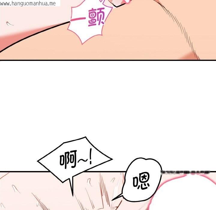 韩国漫画神雕闯都市/强雕：都市润女传说韩漫_神雕闯都市/强雕：都市润女传说-第7话在线免费阅读-韩国漫画-第21张图片