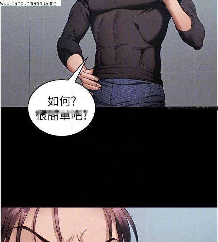 韩国漫画太妹攻略指南韩漫_太妹攻略指南-第39话-情侣版真心话大冒险在线免费阅读-韩国漫画-第18张图片