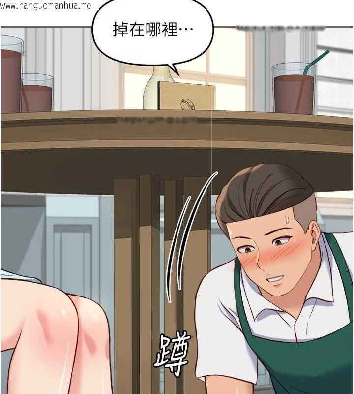 韩国漫画鲁蛇社畜的金手指韩漫_鲁蛇社畜的金手指-第38话-[暖身赛]让工读生性奋起来在线免费阅读-韩国漫画-第135张图片