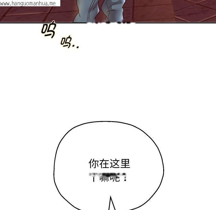韩国漫画重生之长枪无敌韩漫_重生之长枪无敌-第72话在线免费阅读-韩国漫画-第148张图片