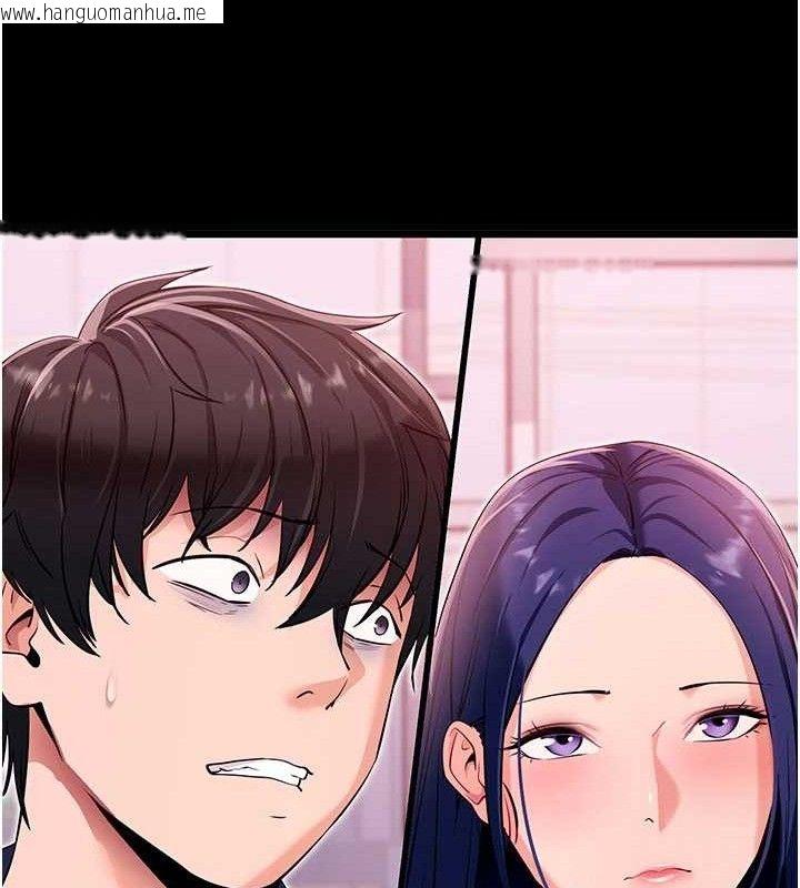 韩国漫画拜脱拜脱App韩漫_拜脱拜脱App-第31话-为了绍仁互相较劲的女人们在线免费阅读-韩国漫画-第57张图片
