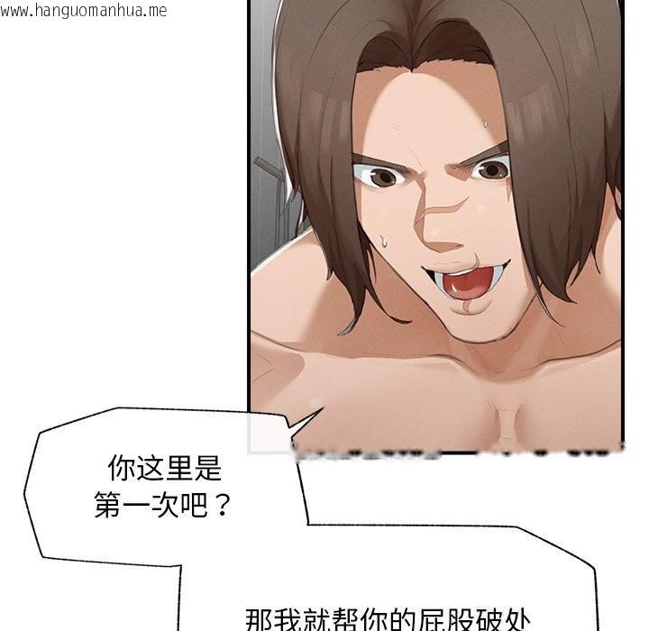 韩国漫画超导体觉醒/超导体大叔韩漫_超导体觉醒/超导体大叔-第5话在线免费阅读-韩国漫画-第164张图片