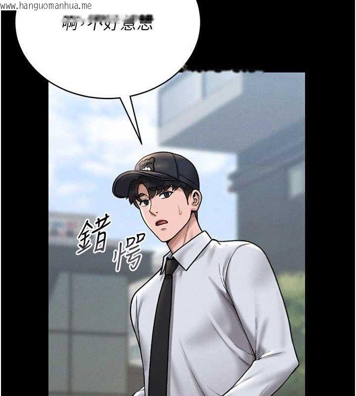 韩国漫画猎艳管理员韩漫_猎艳管理员-第8话-第一个任务，处理性欲在线免费阅读-韩国漫画-第132张图片