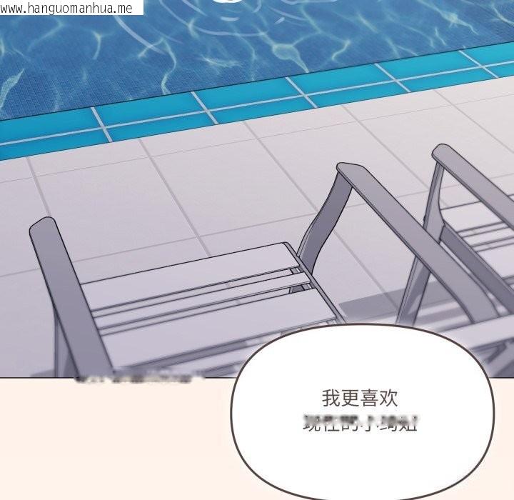 韩国漫画家人之间这样不好吧？韩漫_家人之间这样不好吧？-第63话在线免费阅读-韩国漫画-第18张图片