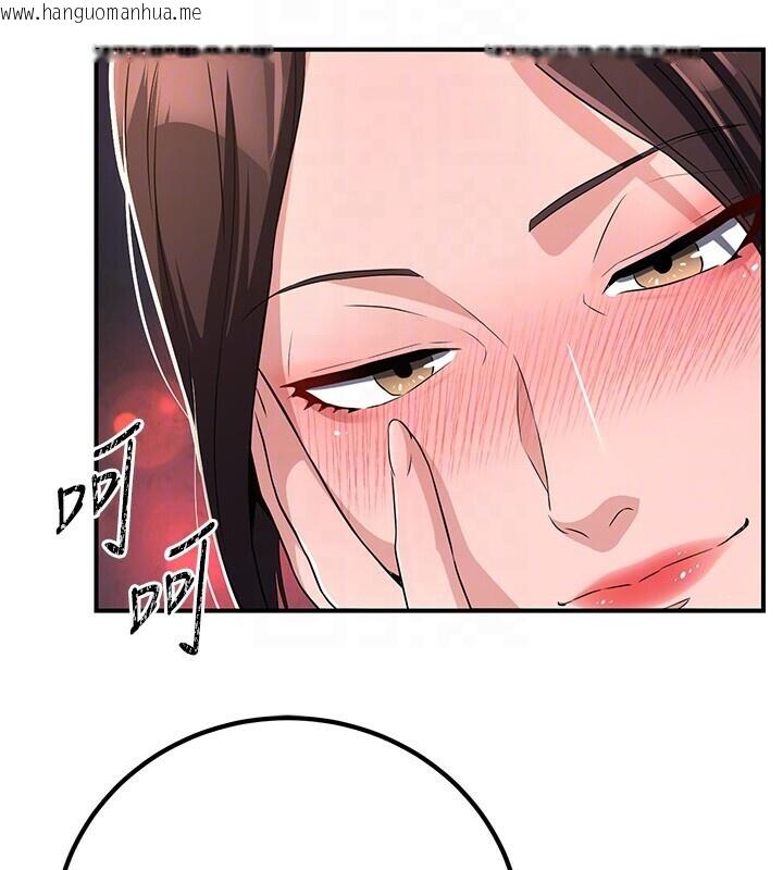韩国漫画炼欲:色魔再临韩漫_炼欲:色魔再临-第8话-伸缩自如的老二神功在线免费阅读-韩国漫画-第119张图片