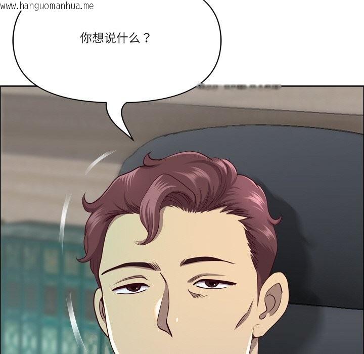 韩国漫画最强男人韩漫_最强男人-第40话在线免费阅读-韩国漫画-第51张图片