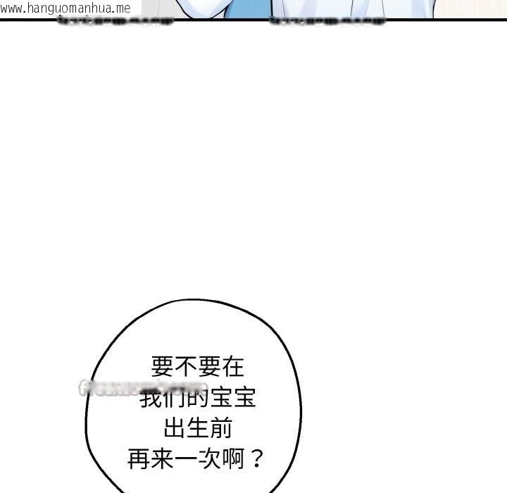 韩国漫画母女通吃计划韩漫_母女通吃计划-第12话在线免费阅读-韩国漫画-第140张图片