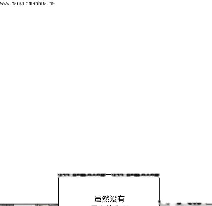 韩国漫画附属品少女的叛逆期韩漫_附属品少女的叛逆期-第16话在线免费阅读-韩国漫画-第91张图片