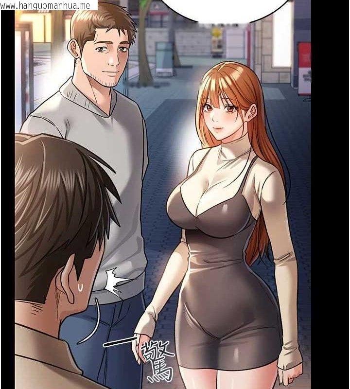 韩国漫画借妻条约韩漫_借妻条约-第14话-回不去的关系在线免费阅读-韩国漫画-第46张图片