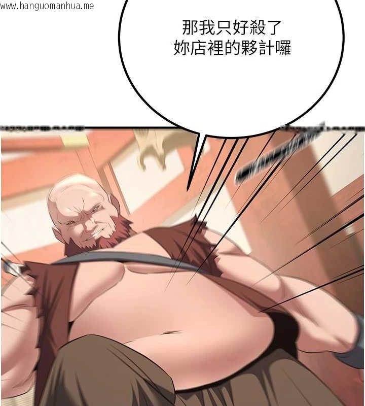 韩国漫画炼欲:色魔再临韩漫_炼欲:色魔再临-第5话-大庭广众下露出雪乳在线免费阅读-韩国漫画-第106张图片