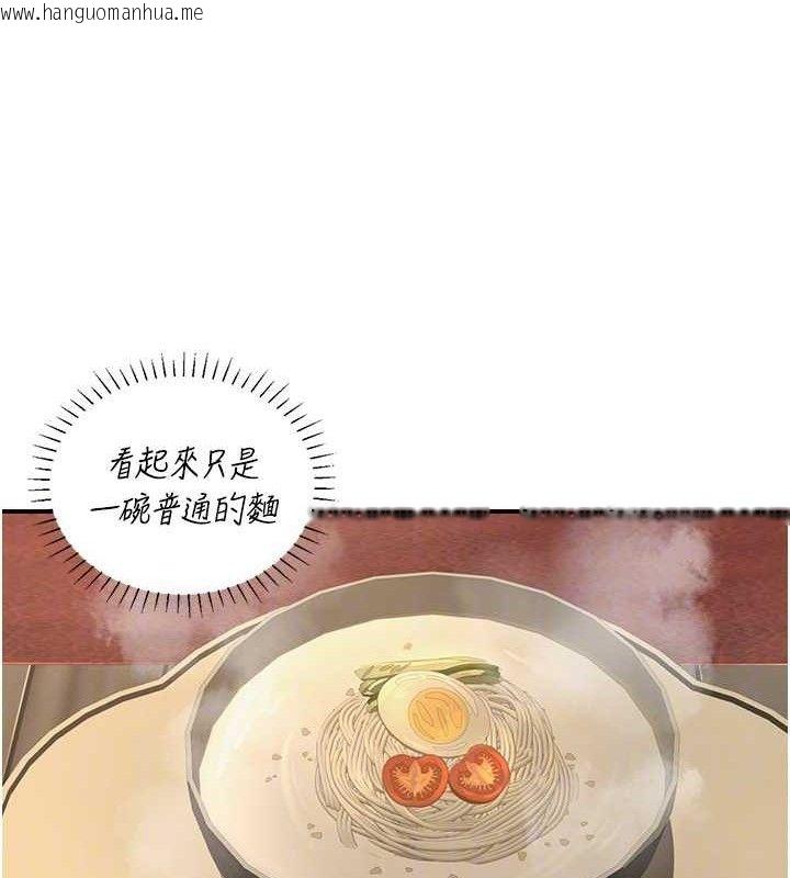 韩国漫画炼欲:色魔再临韩漫_炼欲:色魔再临-第4话-强逼发妻下海卖淫在线免费阅读-韩国漫画-第60张图片