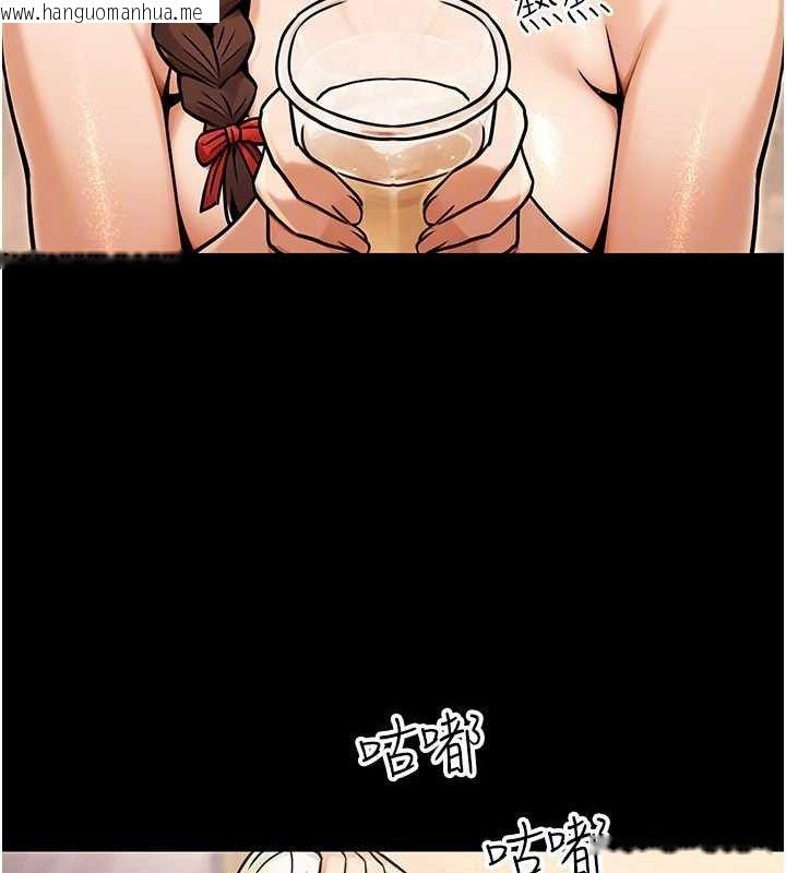 韩国漫画公务员的桃色副业韩漫_公务员的桃色副业-第34话-只要给钱，尺度无上限在线免费阅读-韩国漫画-第111张图片