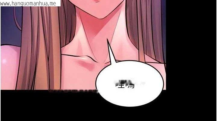 韩国漫画狱火重生韩漫_狱火重生-第34话-白嫩美眉的满意服务在线免费阅读-韩国漫画-第38张图片