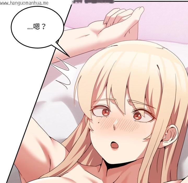 韩国漫画男人止步韩漫_男人止步-第22话在线免费阅读-韩国漫画-第44张图片