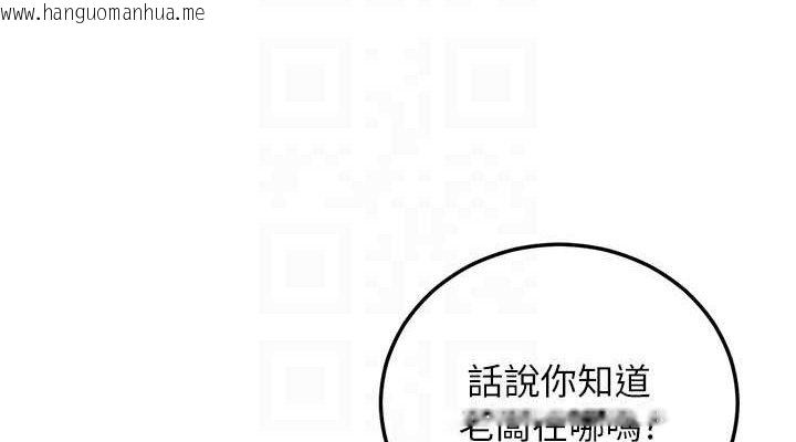 韩国漫画炼欲:色魔再临韩漫_炼欲:色魔再临-第2话-出版社长的卖身契在线免费阅读-韩国漫画-第114张图片