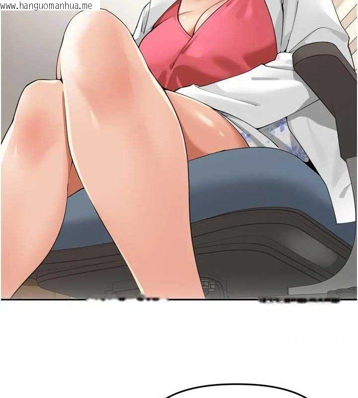 韩国漫画里长孙子开麦啦韩漫_里长孙子开麦啦-第24话-你看我积了很多垢吧?在线免费阅读-韩国漫画-第3张图片