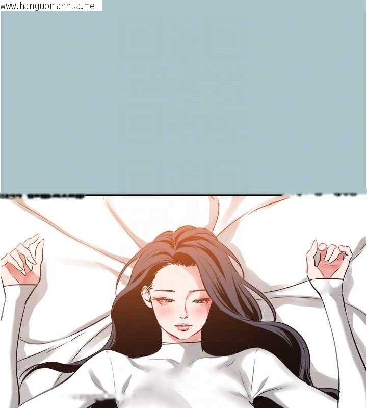 韩国漫画不要恋爱要打砲韩漫_不要恋爱要打砲-第10话-你要为你的行为负责在线免费阅读-韩国漫画-第69张图片