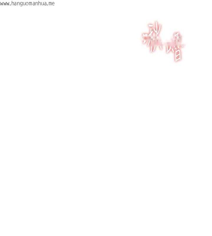 韩国漫画恋爱大富翁韩漫_恋爱大富翁-第36话-电话另一头的呻吟声在线免费阅读-韩国漫画-第82张图片