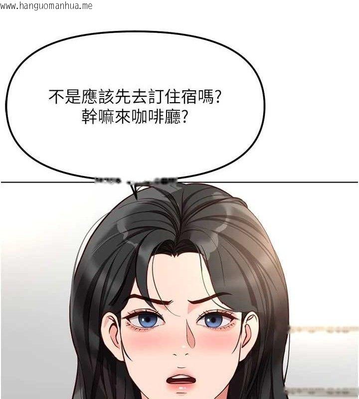 韩国漫画鲁蛇社畜的金手指韩漫_鲁蛇社畜的金手指-第38话-[暖身赛]让工读生性奋起来在线免费阅读-韩国漫画-第61张图片