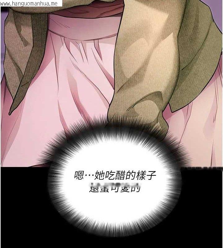 韩国漫画拜脱拜脱App韩漫_拜脱拜脱App-第31话-为了绍仁互相较劲的女人们在线免费阅读-韩国漫画-第138张图片