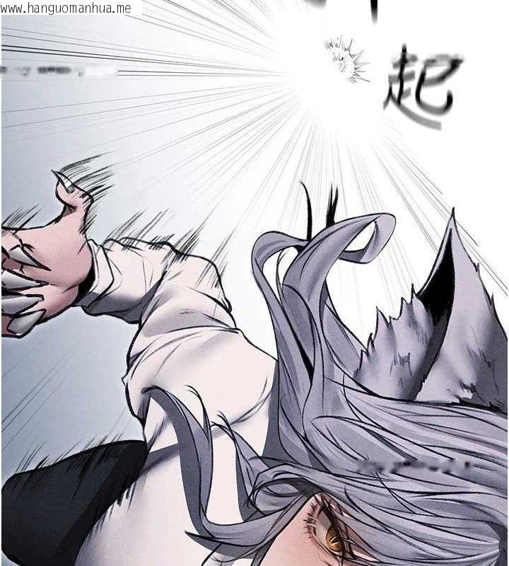 韩国漫画人妻猎人韩漫_人妻猎人-第97话-丰腴女战神登场!在线免费阅读-韩国漫画-第5张图片