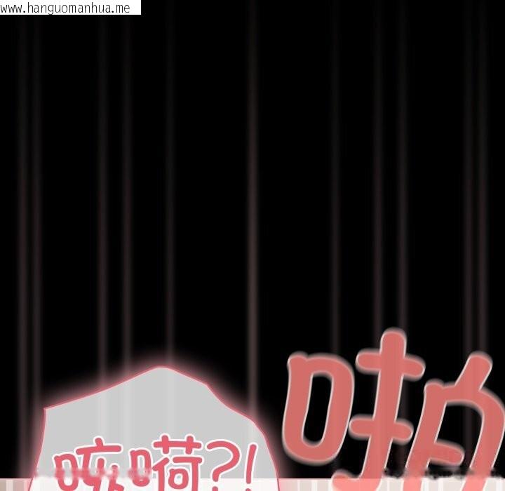 韩国漫画幸福来得太突然韩漫_幸福来得太突然-第40话在线免费阅读-韩国漫画-第147张图片