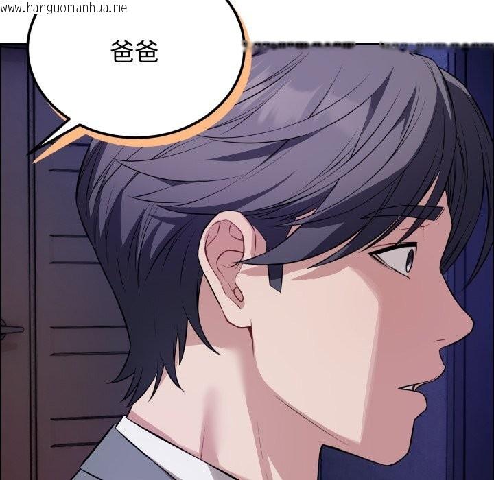 韩国漫画错位的星辰/今天也要加油韩漫_错位的星辰/今天也要加油-第12话在线免费阅读-韩国漫画-第40张图片