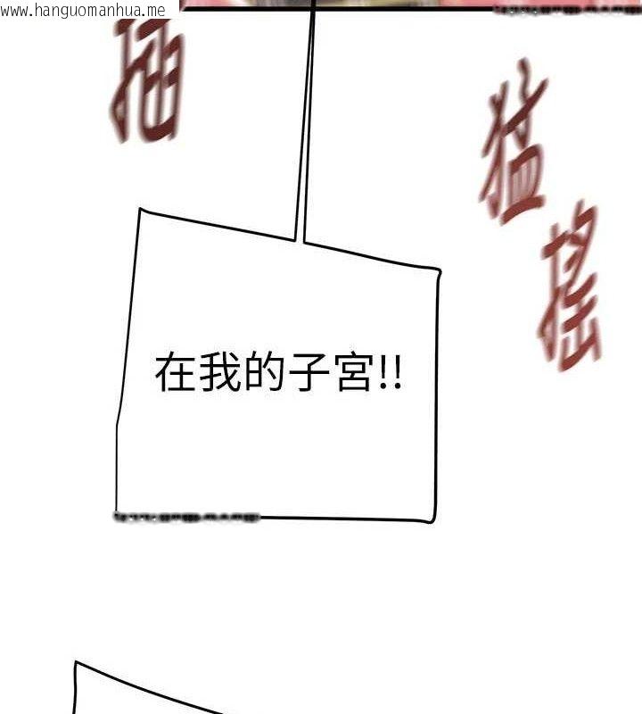 韩国漫画掠夺行动韩漫_掠夺行动-第72话-我们到浴室再继续在线免费阅读-韩国漫画-第66张图片