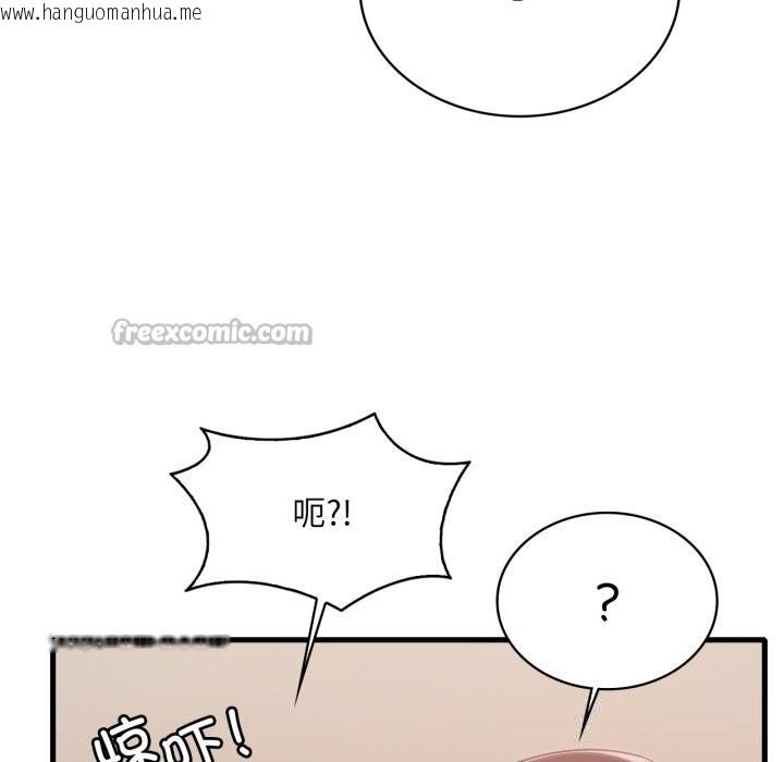 韩国漫画想要拥有她/渴望占有她韩漫_想要拥有她/渴望占有她-第81话在线免费阅读-韩国漫画-第42张图片