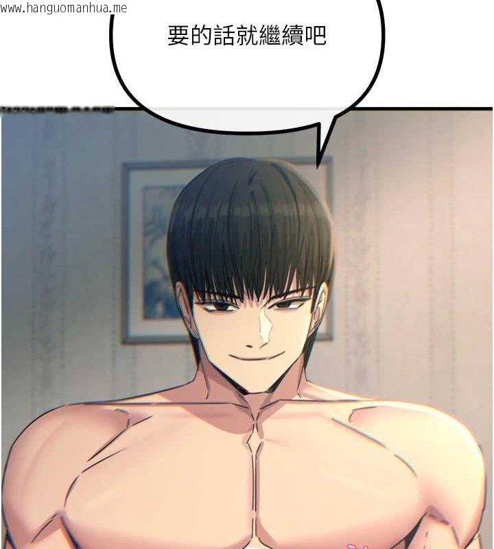 韩国漫画恶次人生韩漫_恶次人生-第42话-又忍不住高潮了在线免费阅读-韩国漫画-第29张图片