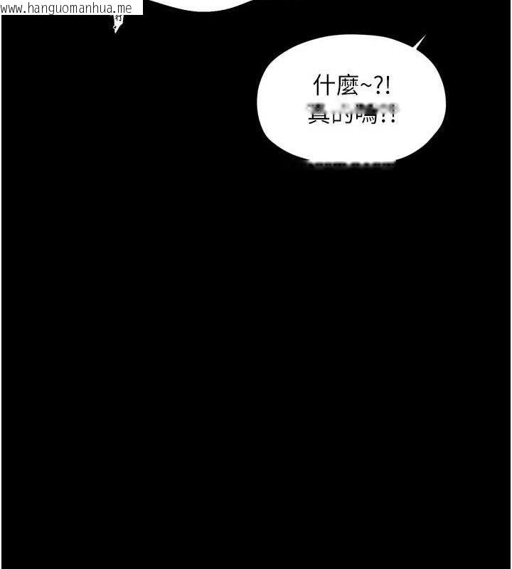 韩国漫画最强家丁韩漫_最强家丁-第54话-任人宰割的强石在线免费阅读-韩国漫画-第58张图片