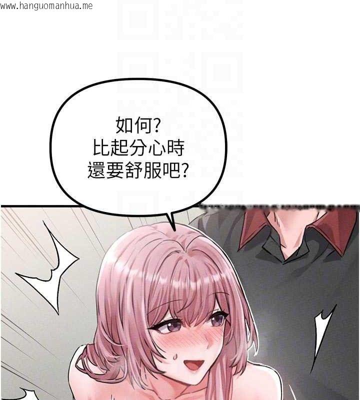 韩国漫画男人配额制韩漫_男人配额制-第13话-性能测试在线免费阅读-韩国漫画-第99张图片