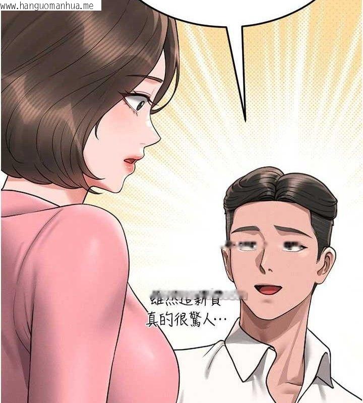 韩国漫画猎艳管理员韩漫_猎艳管理员-第8话-第一个任务，处理性欲在线免费阅读-韩国漫画-第42张图片