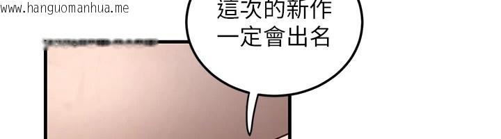 韩国漫画炼欲:色魔再临韩漫_炼欲:色魔再临-第1话-武林高手变成春画家在线免费阅读-韩国漫画-第215张图片