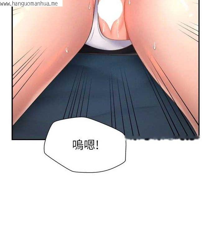 韩国漫画肉体审判韩漫_肉体审判-第19话-刺激难耐的爱抚在线免费阅读-韩国漫画-第98张图片
