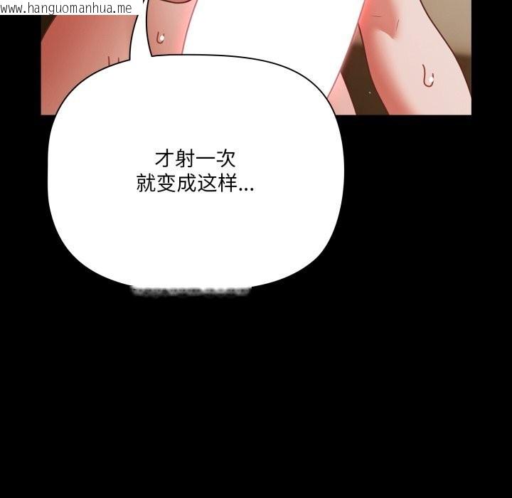 韩国漫画幸福来得太突然韩漫_幸福来得太突然-第40话在线免费阅读-韩国漫画-第40张图片