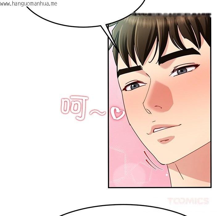 韩国漫画后宫之王韩漫_后宫之王-第51话在线免费阅读-韩国漫画-第147张图片