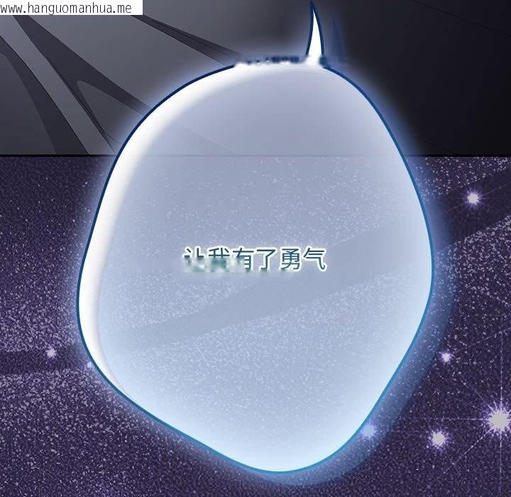 韩国漫画游戏不能这样玩/游戏规则我来定韩漫_游戏不能这样玩/游戏规则我来定-第117话在线免费阅读-韩国漫画-第161张图片