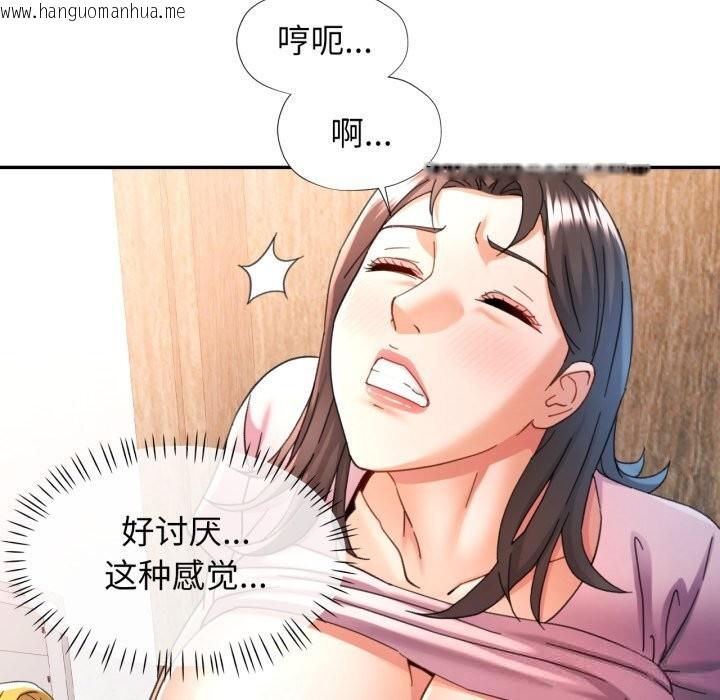 韩国漫画可以爱你吗韩漫_可以爱你吗-第70话在线免费阅读-韩国漫画-第106张图片