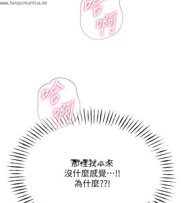 韩国漫画恶次人生韩漫_恶次人生-第42话-又忍不住高潮了在线免费阅读-韩国漫画-第4张图片