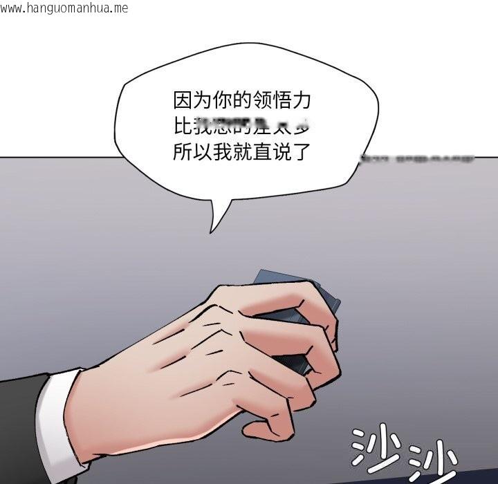 韩国漫画坏女人/了不起的她韩漫_坏女人/了不起的她-第83话在线免费阅读-韩国漫画-第114张图片