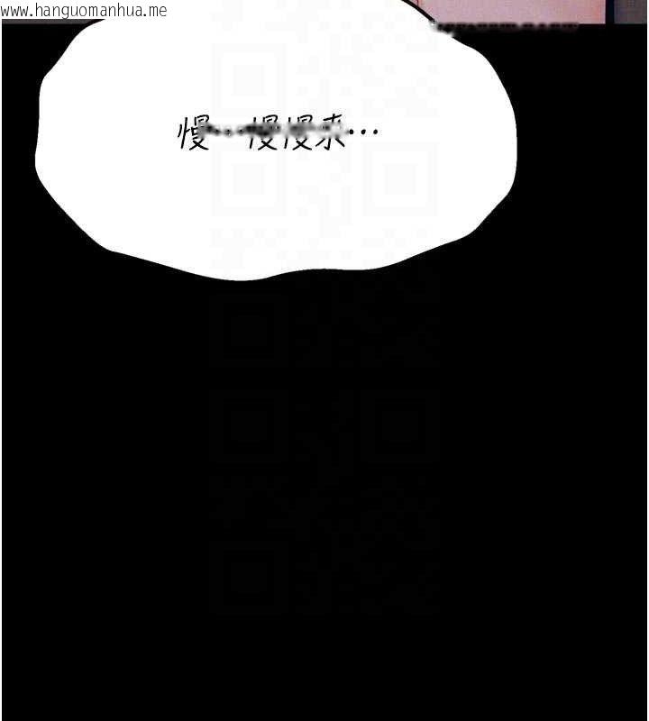 韩国漫画选手村:母猪调教韩漫_选手村:母猪调教-第44话-把高傲的处女当作飞机杯在线免费阅读-韩国漫画-第120张图片