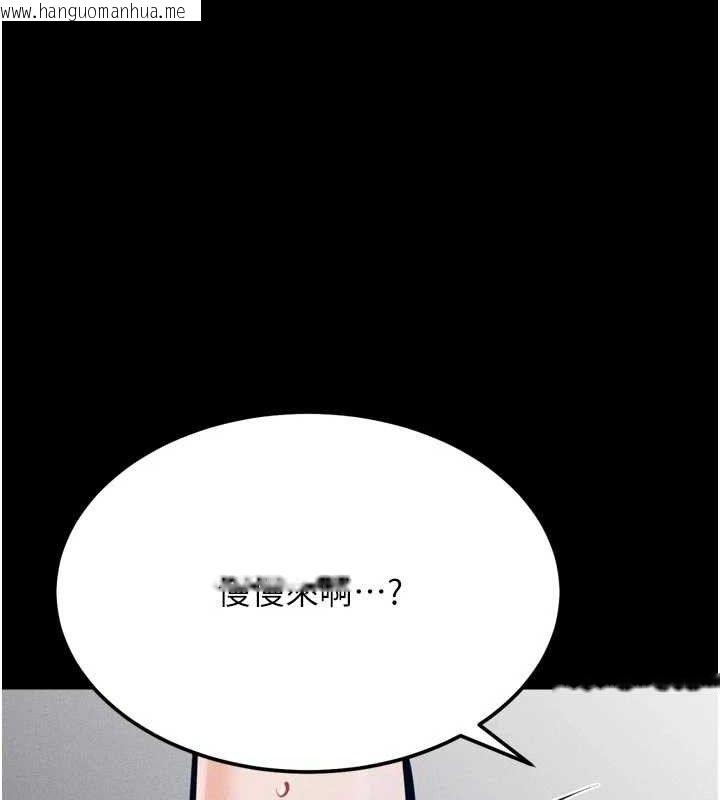 韩国漫画选手村:母猪调教韩漫_选手村:母猪调教-第44话-把高傲的处女当作飞机杯在线免费阅读-韩国漫画-第123张图片