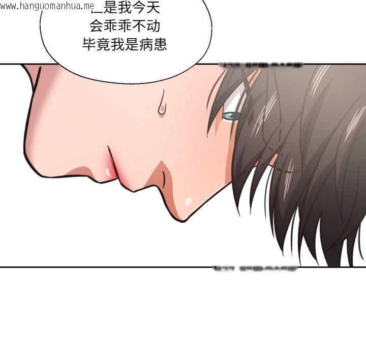 韩国漫画我的傻瓜男友韩漫_我的傻瓜男友-第28话在线免费阅读-韩国漫画-第64张图片