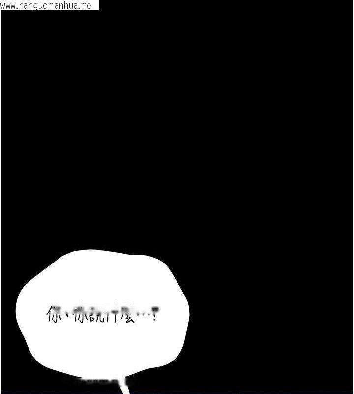 韩国漫画猎艳管理员韩漫_猎艳管理员-第8话-第一个任务，处理性欲在线免费阅读-韩国漫画-第175张图片