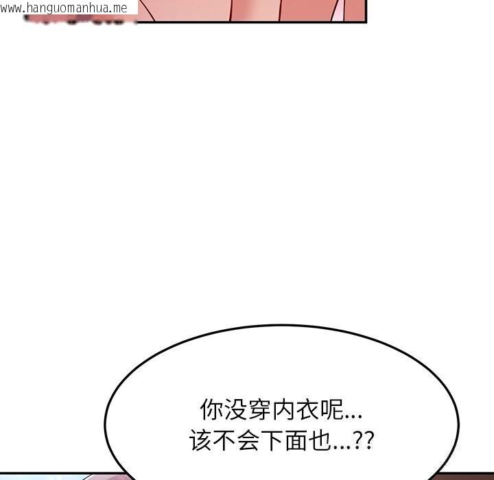 韩国漫画后宫之王韩漫_后宫之王-第51话在线免费阅读-韩国漫画-第38张图片