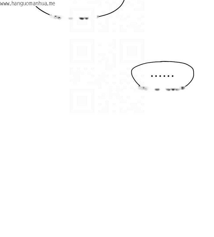 韩国漫画恋爱大富翁韩漫_恋爱大富翁-第36话-电话另一头的呻吟声在线免费阅读-韩国漫画-第26张图片