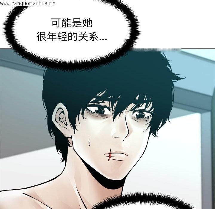 韩国漫画被幸运诅咒的人/幸运的孽缘韩漫_被幸运诅咒的人/幸运的孽缘-第8话在线免费阅读-韩国漫画-第9张图片